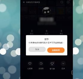 快手游戏直播怎么弄