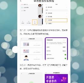 快手游戏直播怎么弄