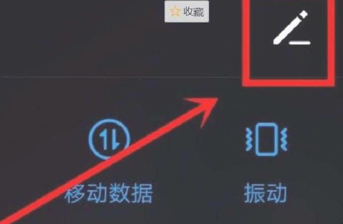 华为手机怎么扫描文件