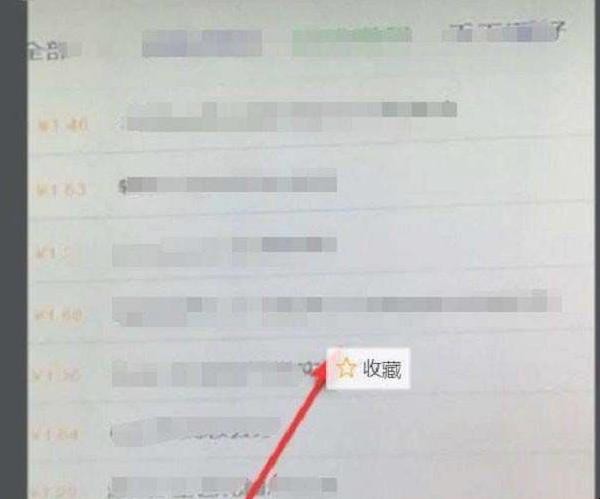 华为手机怎么扫描文件