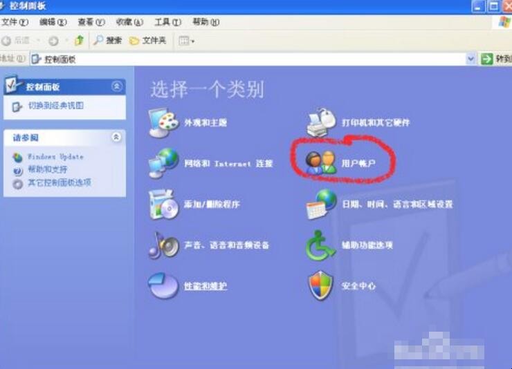 如何修改电脑开机密码