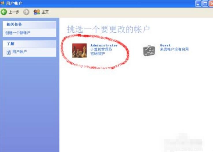 如何修改电脑开机密码