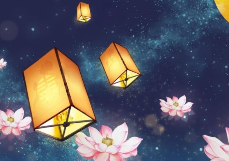 中元节节日意义有哪些