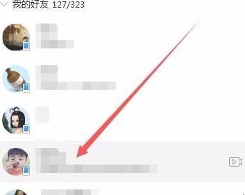 添加QQ好友多长时间怎么查看