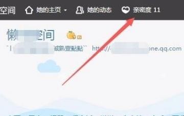 添加QQ好友多长时间怎么查看