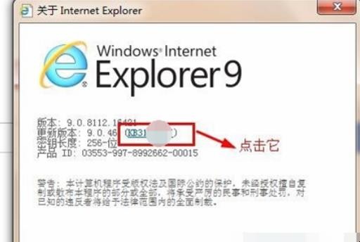 ie浏览器怎么升级