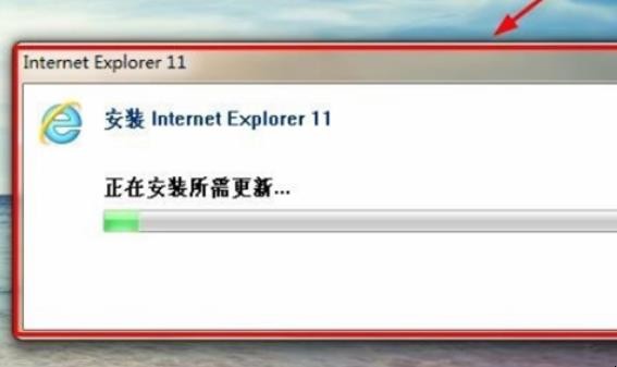 ie浏览器怎么升级