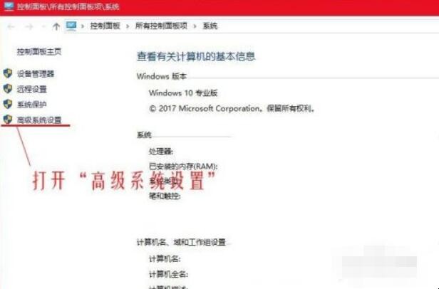 python怎么配置环境变量