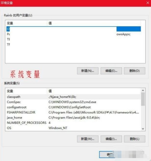 python怎么配置环境变量