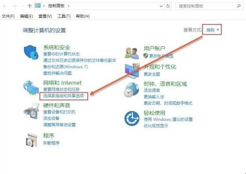 Windows10如何共享打印机