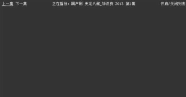 影音先锋怎么看片