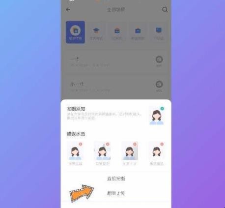 电子版照片手机怎么弄