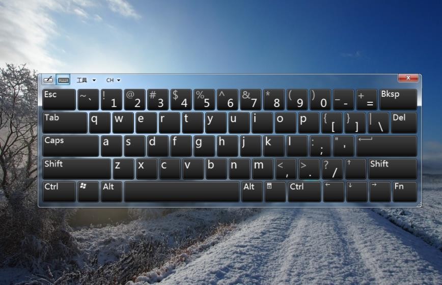 win10怎样禁用自带键盘