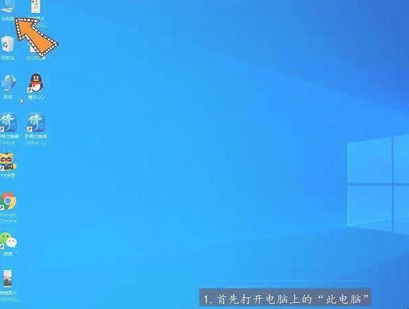 win10如何禁用自带键盘