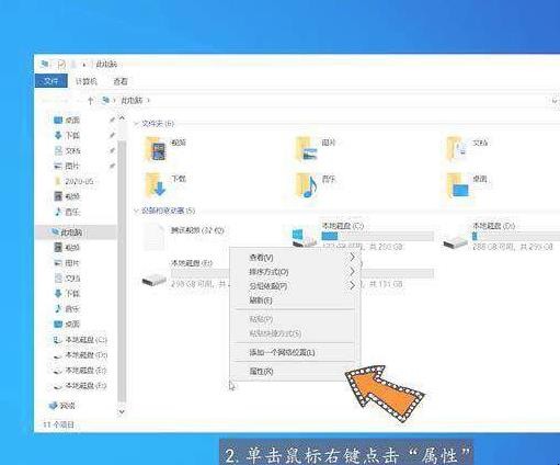 win10如何禁用自带键盘
