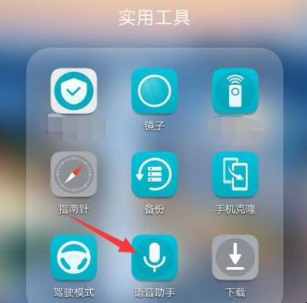 华为手机语音助手小E如何语音唤醒