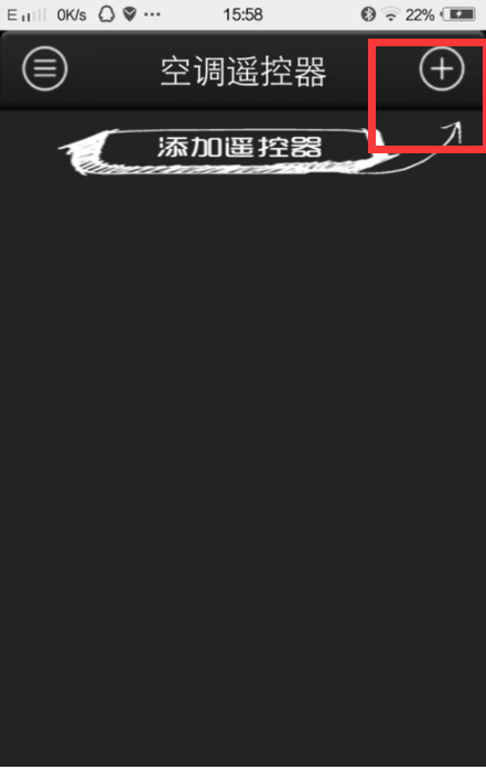 苹果手机可以控制空调吗