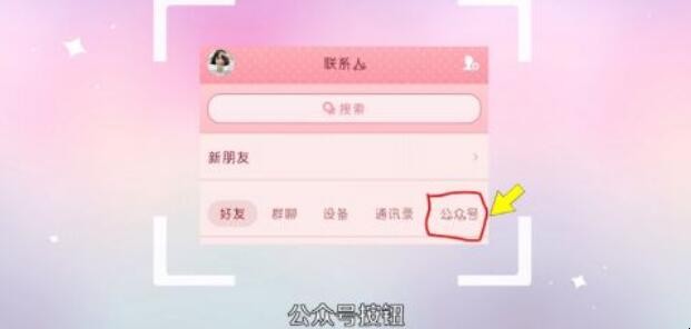 厘米秀怎么开启