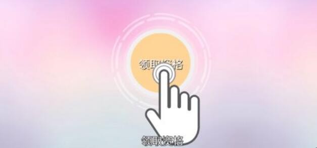 厘米秀怎么开启