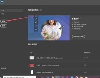 ps时间轴怎么做帧动画