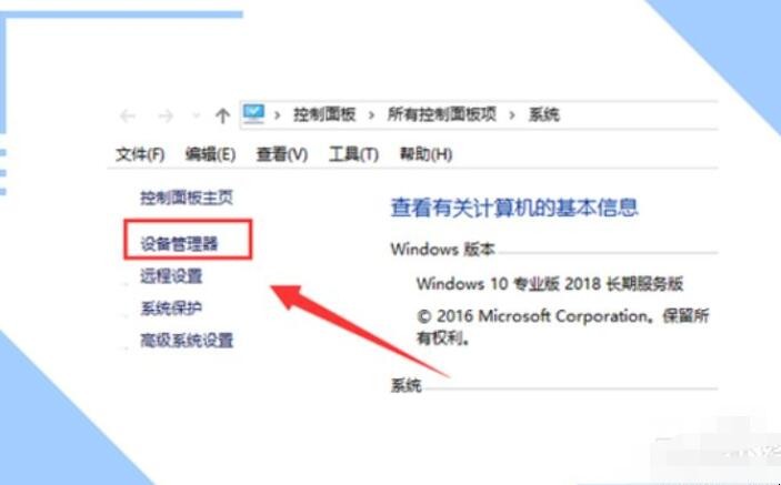 电脑蓝牙搜索不到设备怎么办