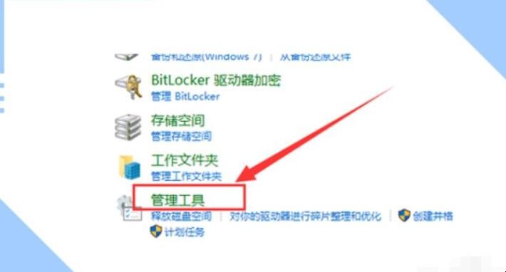 电脑蓝牙搜索不到设备怎么办