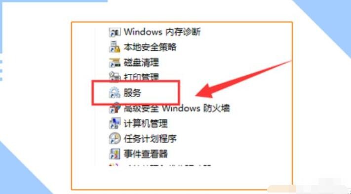 电脑蓝牙搜索不到设备怎么办