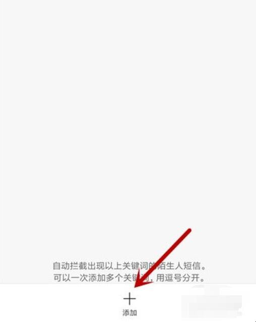 手机一直收到验证码短信怎么办