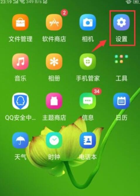 oppor15如何录屏
