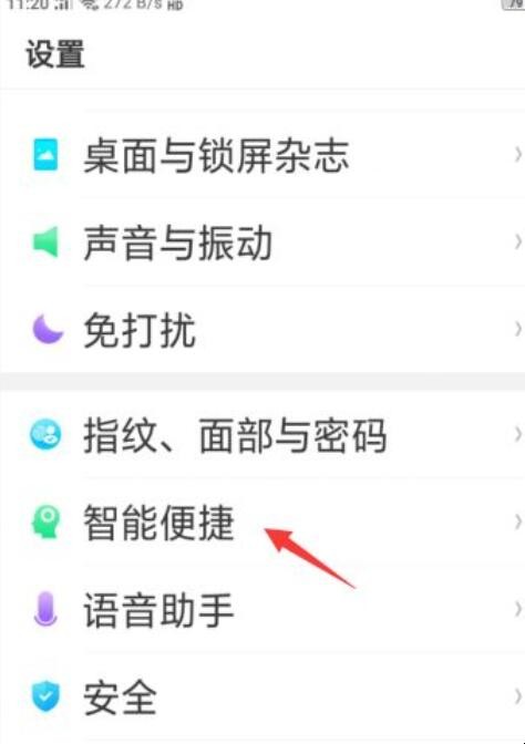 oppor15怎么录屏