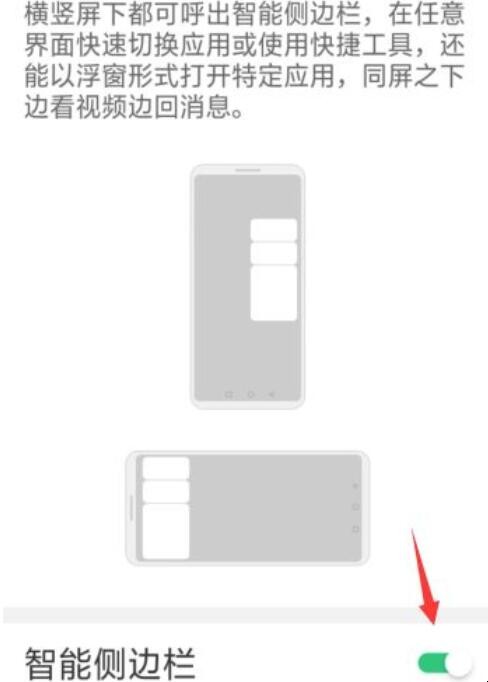 oppor15怎么录屏