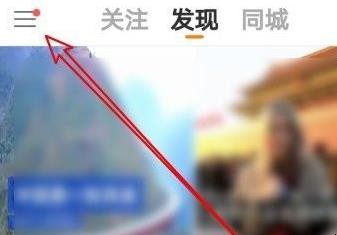 怎样在快手上卖东西