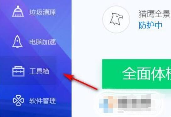 电脑插上耳机没声音怎么办