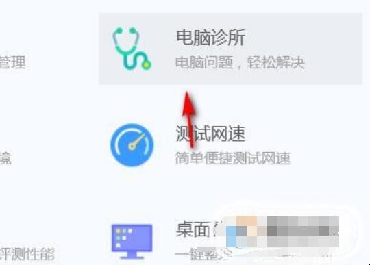 电脑插上耳机没声音怎么办