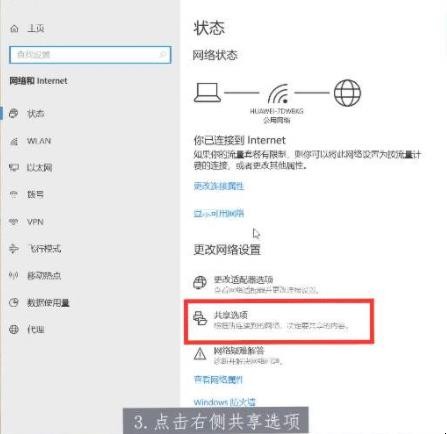 电脑共享文件夹怎么设置