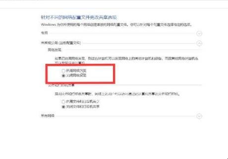 电脑共享文件夹怎么设置