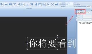 快闪ppt怎么做