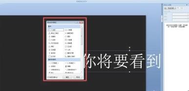 快闪ppt怎么做