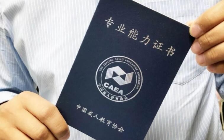 《营运资格证》怎么考