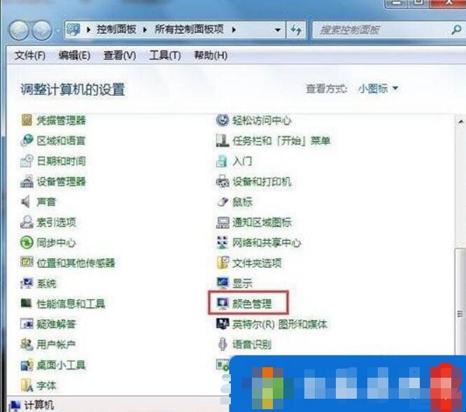 显示器颜色不正常如何调