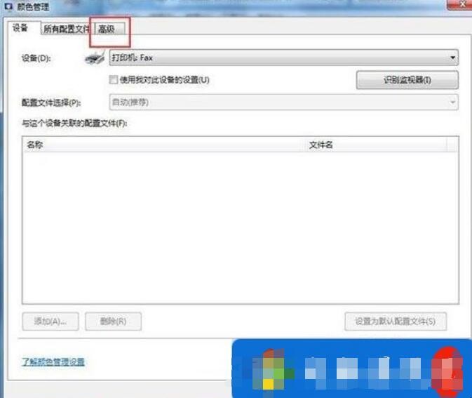 显示器颜色不正常如何调