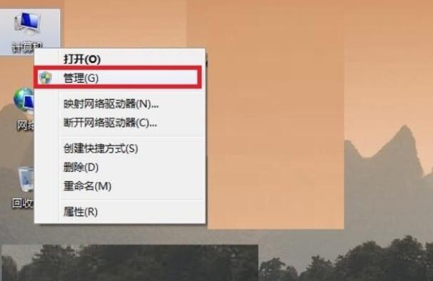 电脑屏幕密码怎么设置