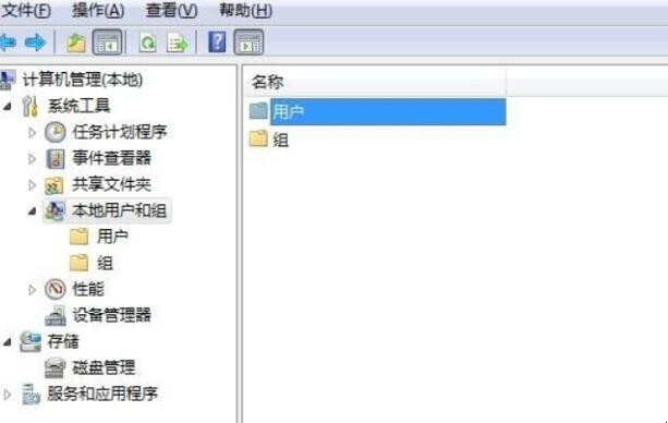 电脑屏幕密码怎么设置