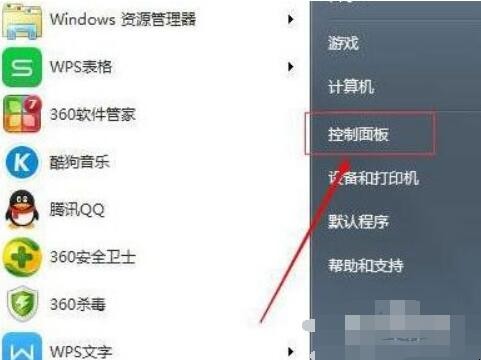 电脑鼠标怎么设置