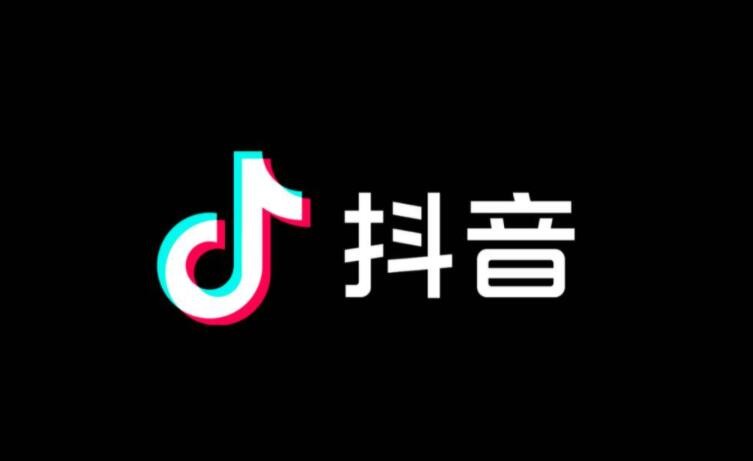 抖音号注销后别人还能看到吗