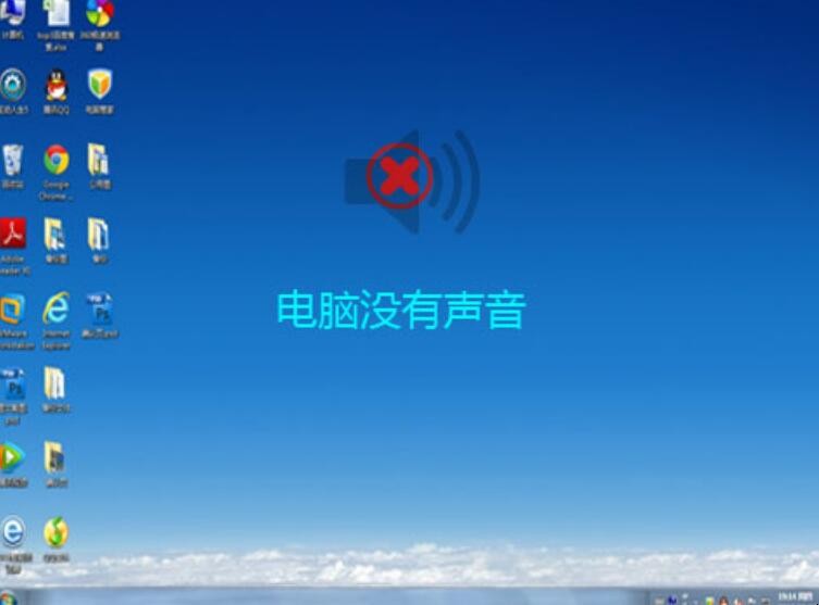 电脑音频设备如何安装