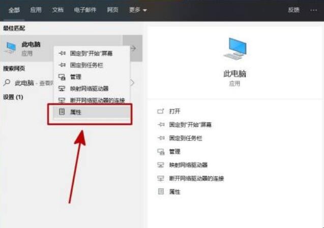 电脑音频设备怎么安装