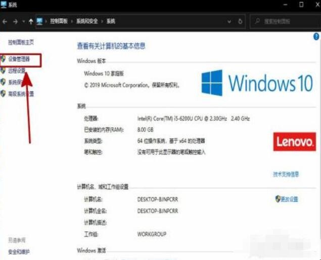 电脑音频设备怎么安装