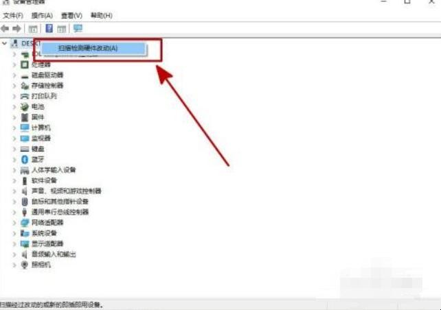 电脑音频设备怎么安装