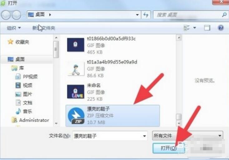 qq邮箱怎么发送文件夹